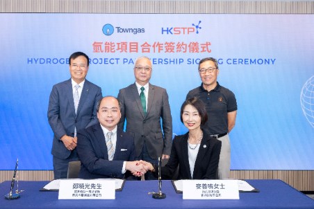 Towngas and HKSTP collaborate on EV hydrogen charging